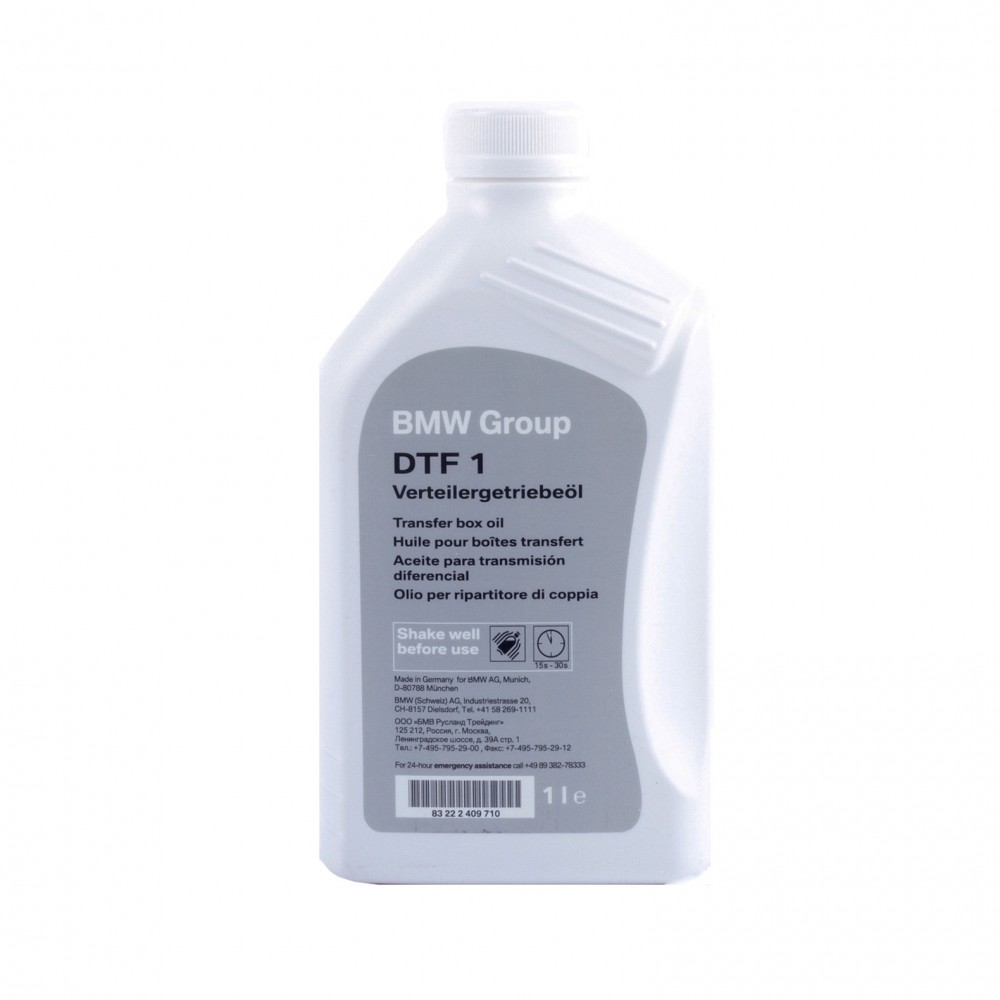 83225A4F016 Ulei cutie transfer BMW DTF-1 1L BMW 
